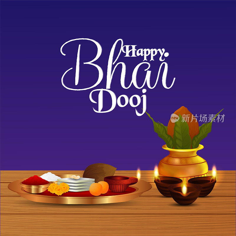 印度节日快乐的亲如兄弟庆祝贺卡，有创意的pooja thali和kalash